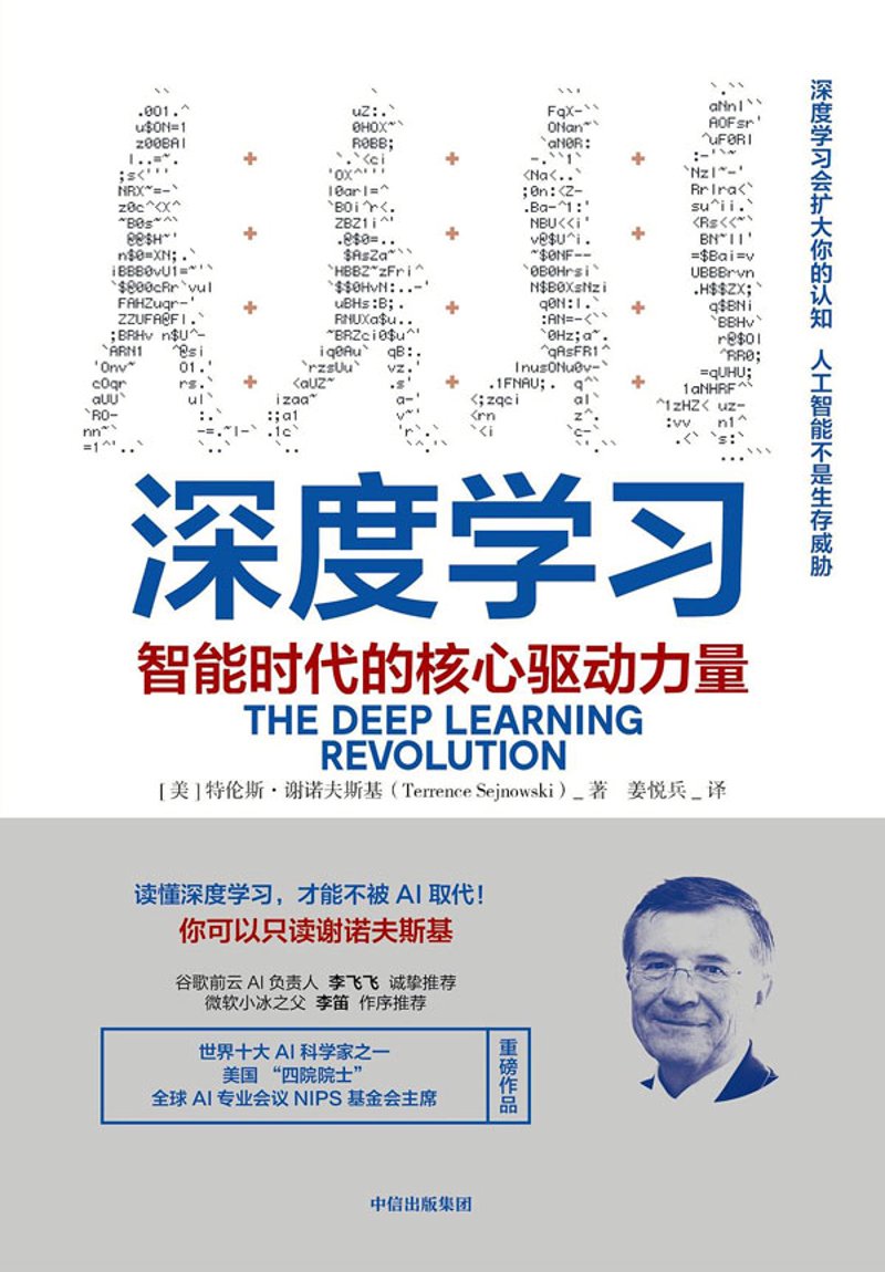 自然语言处理:连接人与机器的桥梁